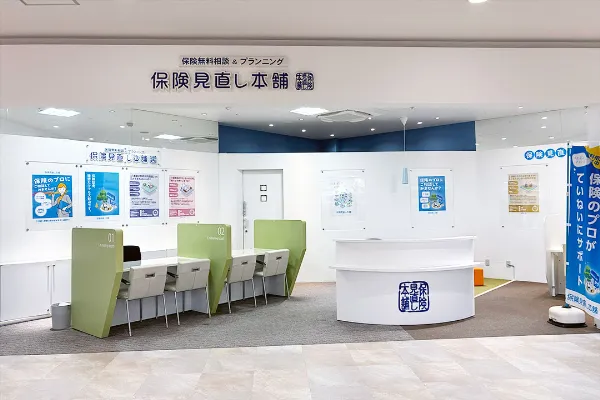 イオンモール津山インター店｜岡山県・津山市で保険相談【公式】