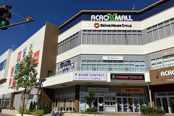 新鎌ヶ谷アクロスモール店 で保険見直し・無料相談 - 保険見直し本舗