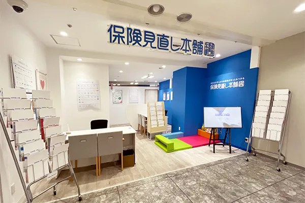 西友浦安店｜千葉県・浦安市で保険相談【公式】