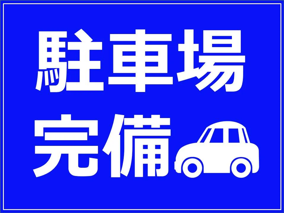 パセオ宇都宮店 見直すなら保険見直し本舗 ｜ 栃木県宇都宮市の保険