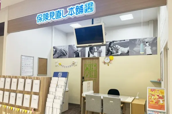 断捨離ゆうちゃん　純金 ラミネート ニッセイ100周年記念 999 刻印あ ネーム9 別製 創業100周年記念カラー 白川郷の灯(しらかわごうのあかり