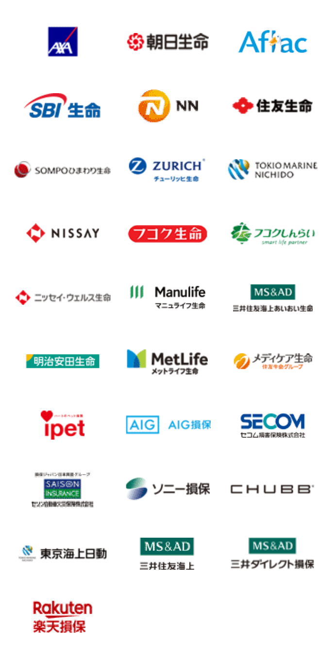 40社以上の保険会社からお客様の意向にあった最適なプランをご提案します