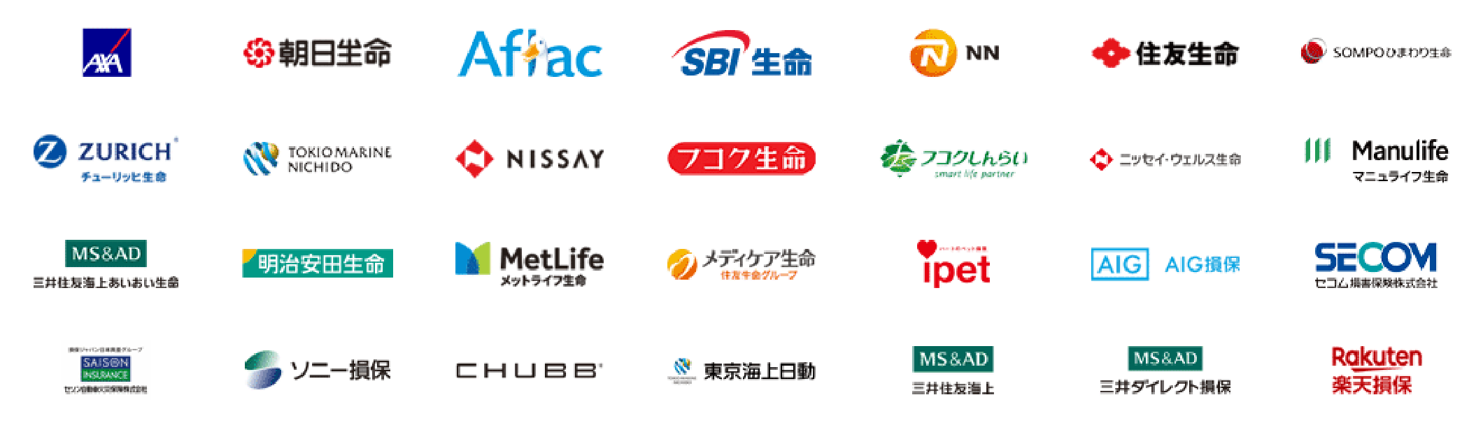 40社以上の保険会社からお客様の意向にあった最適なプランをご提案します