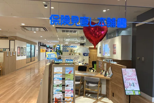 そよら湘南茅ヶ崎店