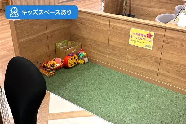 そよら湘南茅ヶ崎店