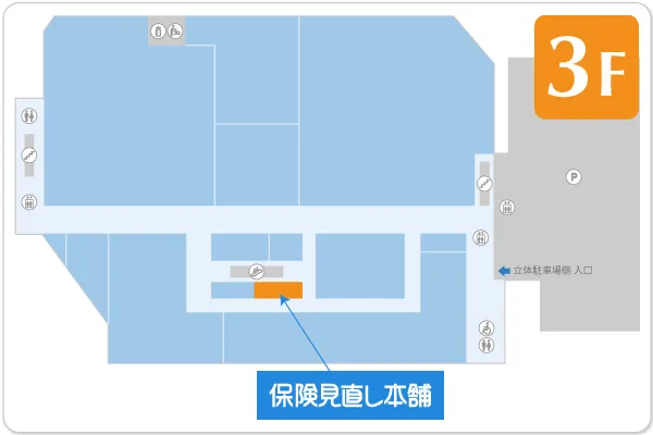 保険見直し本舗 そよら湘南茅ヶ崎店フロアマップ