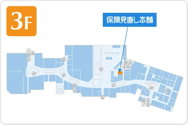 保険見直し本舗 イオンモール白山店フロアマップ