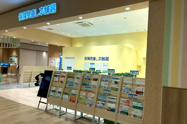 保険相談、保険見直し、保険比較を店舗で