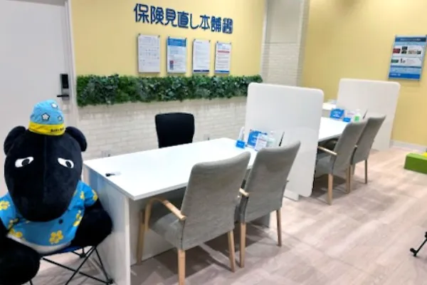 保険相談、保険見直し、保険比較を店舗で