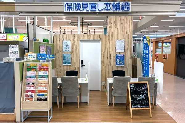 アル・プラザ京田辺店