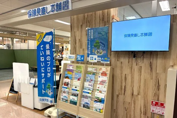 アル・プラザ京田辺店