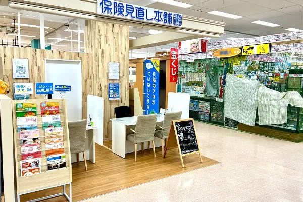 アル・プラザ京田辺店
