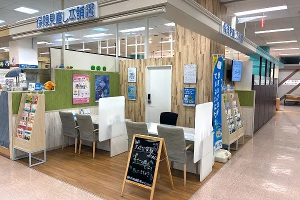 アル・プラザ京田辺店