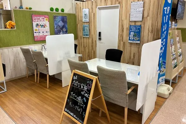 アル・プラザ京田辺店