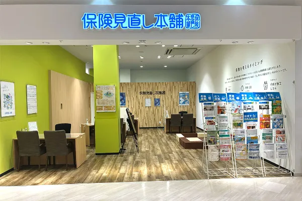 アピタタウン稲沢店