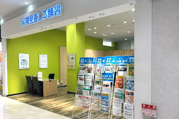 アピタタウン稲沢店