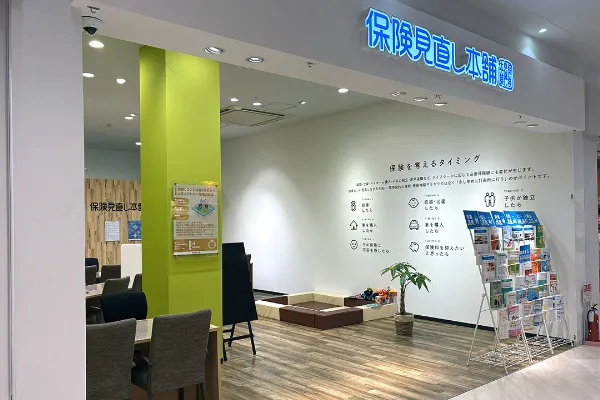 アピタタウン稲沢店