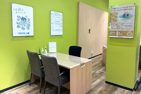 アピタタウン稲沢店