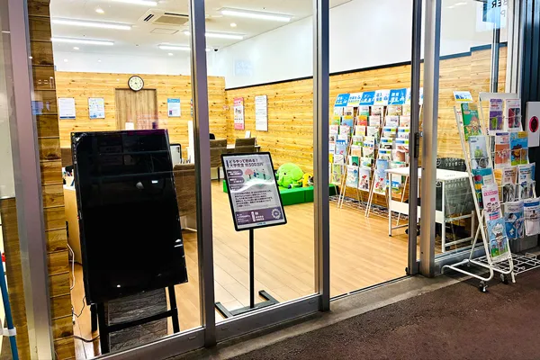 イオンタウン鈴鹿玉垣店