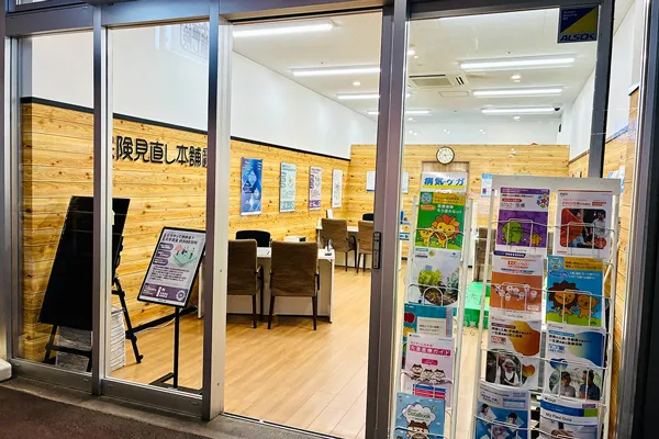 イオンタウン鈴鹿玉垣店