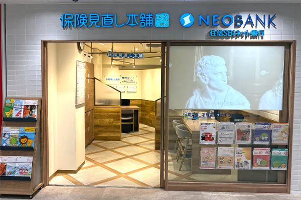 キテラプラザ青葉台店