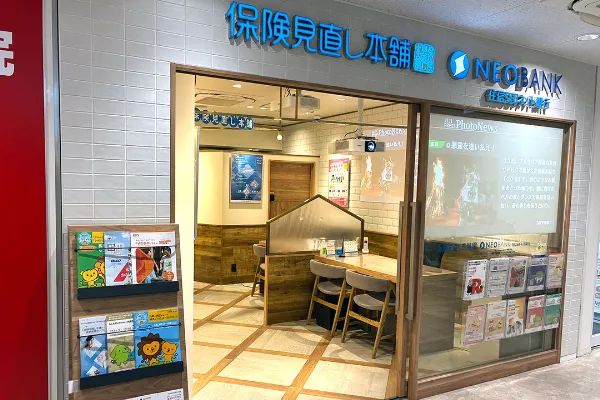 キテラプラザ青葉台店