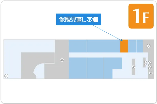 保険見直し本舗 キテラプラザ青葉台店フロアマップ