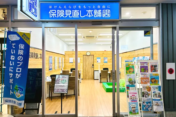 イオンタウン鈴鹿玉垣店｜三重県・鈴鹿市で保険相談【公式】