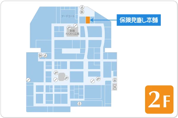 保険見直し本舗 ゆめタウン大牟田店フロアマップ