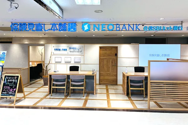 サンシャインシティアルタ店