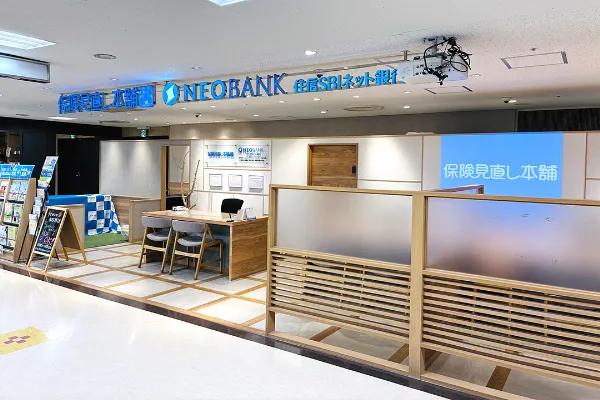 サンシャインシティアルタ店