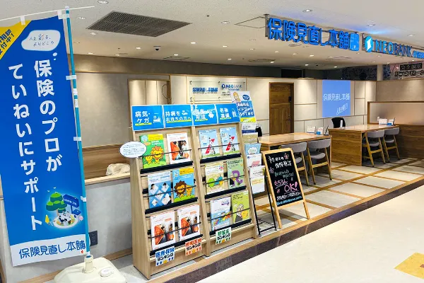 サンシャインシティアルタ店