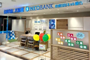 東京都豊島区東池袋の大型複合施設「サンシャインシティアルタ」1階にある、保険代理店「保険見直し本舗　サンシャインシティアルタ店」の外観