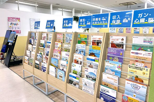 エディオン伊丹店