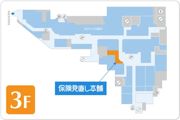 保険見直し本舗 IKEDIA店フロアマップ