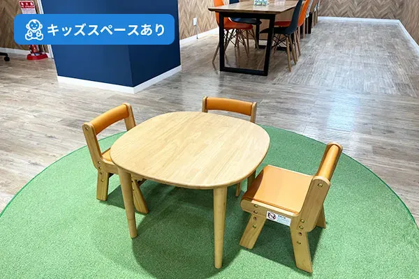 スライド