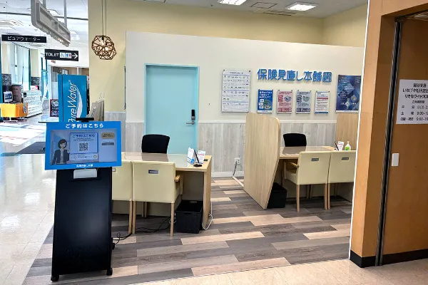 いなげや松伏店