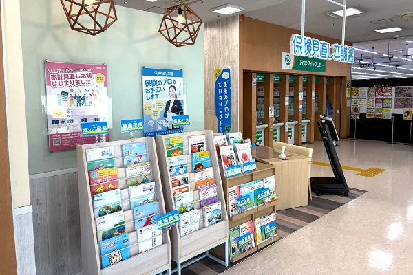 いなげや松伏店