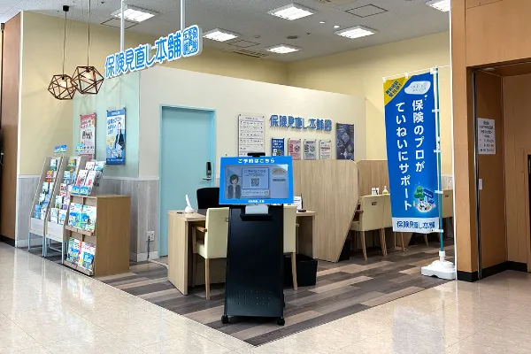 いなげや松伏店