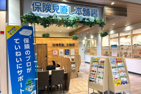 アピタ金沢文庫店