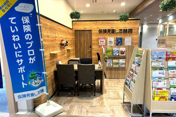 アピタ金沢文庫店