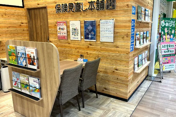 アピタ金沢文庫店