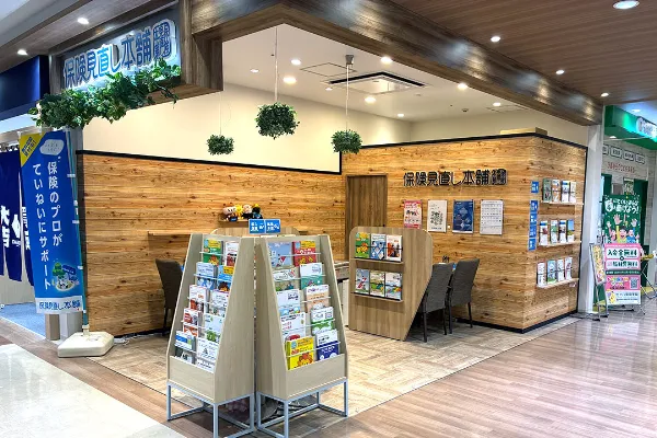 アピタ金沢文庫店