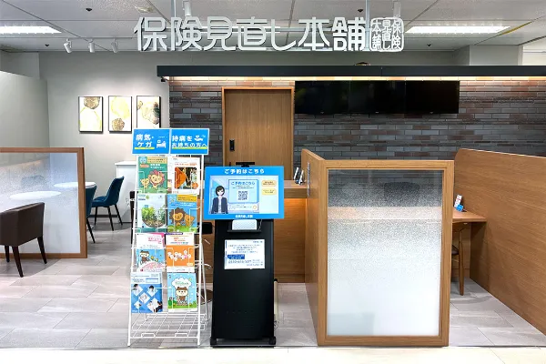 イズミヤ学園前店