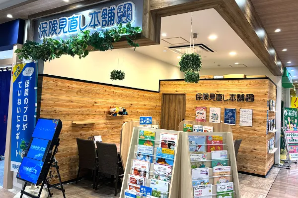 アピタ金沢文庫店｜神奈川県・横浜市金沢区で保険相談【公式】