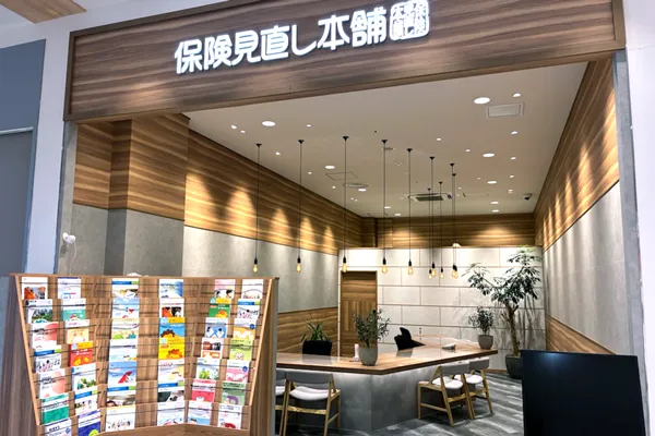 イオンタウン能代店