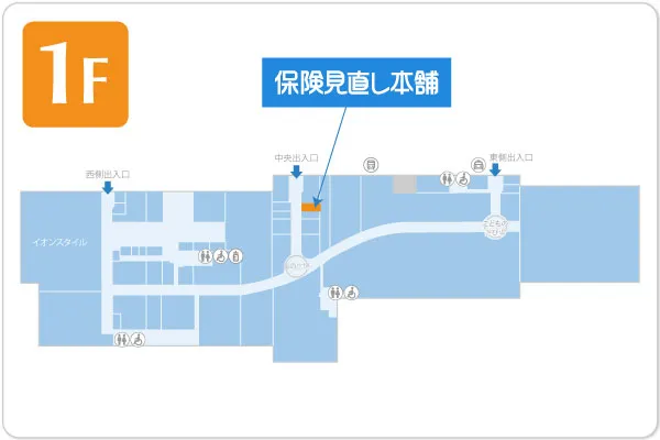 保険見直し本舗 イオンタウン能代店フロアマップ