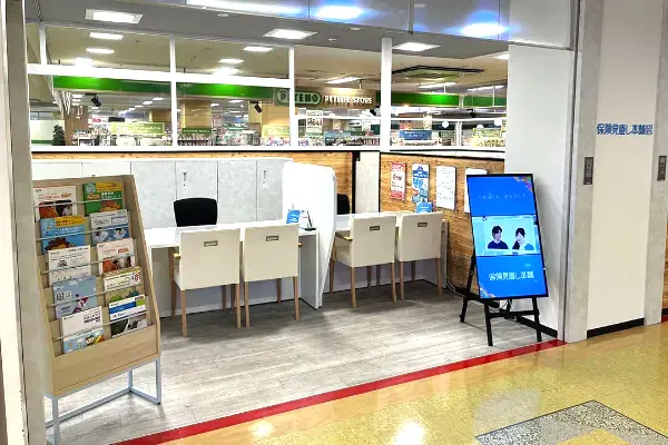 保険相談、保険見直し、保険比較を店舗で