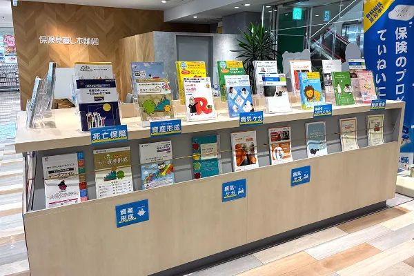 エキソアレ西神中央店