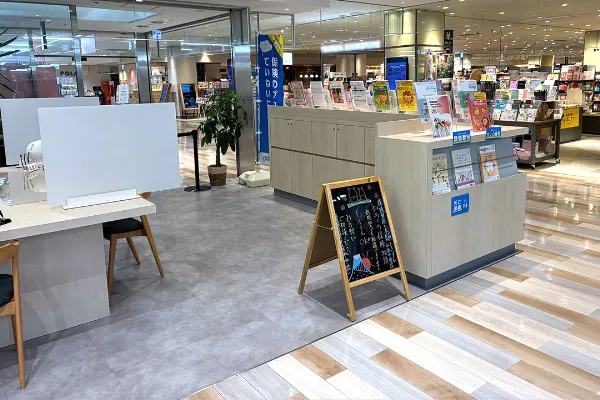 エキソアレ西神中央店
